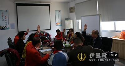 Hualei Service Team: The sixth Council meeting was held news 图1张